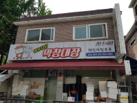 JD푸드