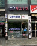 헬로우컷