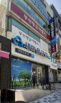 사직1동새마을금고 사직역점