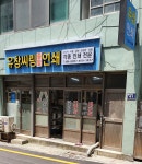 유창씨링종합인쇄사