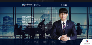 한국보상원