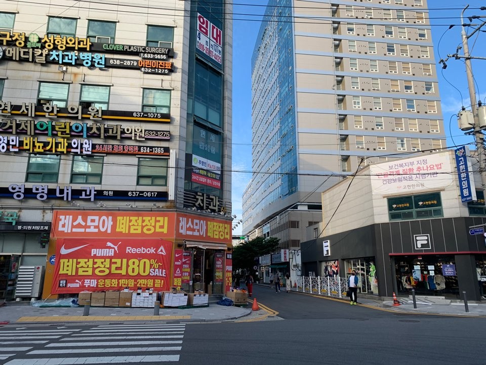 메디칼치과병원 