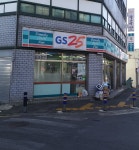 GS25 서귀동변점