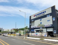 대명종합물산