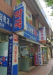 장기참사랑약국