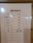 돌우물