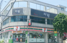 다원