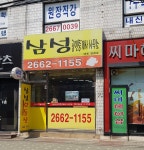 삼성공인중개사사무소