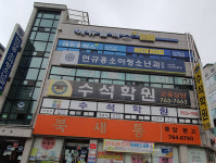 수석보습학원