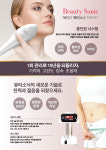 우다겸뷰티 | 채우다뷰티