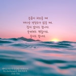 헤이븐정신건강상담소