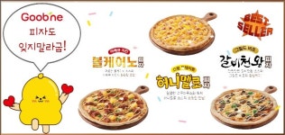 굽네치킨 산곡4동점