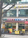 대청뼈해장국순대국