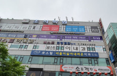 로스윌서울이싫어내려온치과의원