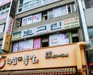 생그린시화지사