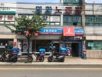 7번가피자 기장점