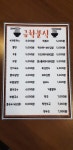 금학분식