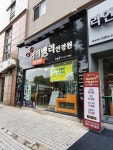 아이밸리안경콘택트만촌점