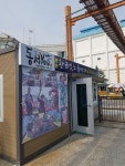 황금빛노을바다낚시터
