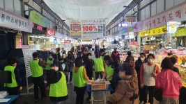신월1동신영시장문화관광형시장육성사업단
