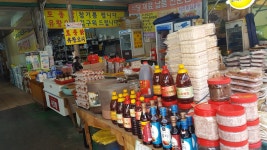 서진종합유통