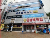 SM+수학전문학원