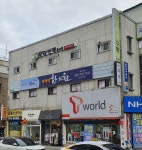 최재영한의원