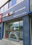현대모비스기아부품대리점 경북엔진