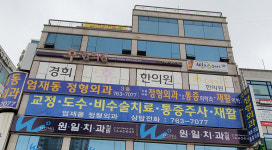 씽크스퀘어 원주학원