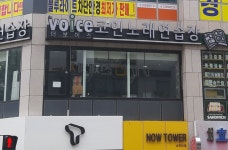 더보이스코인노래연습장