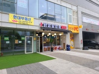 흥탄양갈비 마곡본점