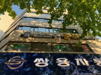 명문골프스쿨