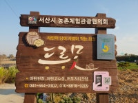 두루맛