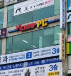 더캠프PC방 선부점