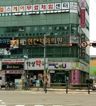 학성약국