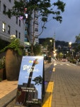 패한자는 카운터로