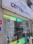 오늘은커피&와플