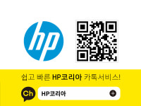 HP서비스 양산삼호센터