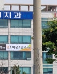 명소아청소년과의원