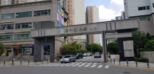 동방공인중개사사무소