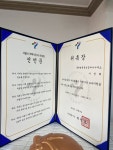 홍대명문공인중개사사무소