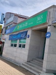 청도농협 범곡지점