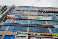 우리은행 원주중앙지점