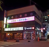 노라조노래연습장