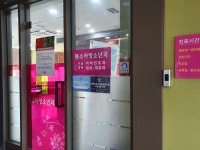 봄소아청소년과의원