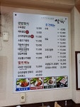 쌈가