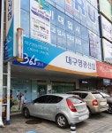 대구영광신협대구영광