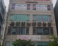 올리브노래연습장