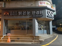어바웃리더스