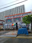 세화공구볼트